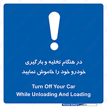  , کنید , خالی کردن , وسیله نقلیه , ماشین , 