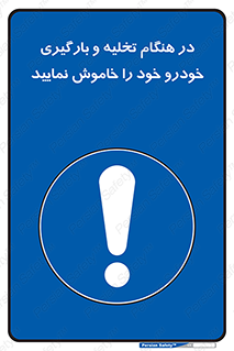  , کنید , خالی کردن , وسیله نقلیه , ماشین , 
