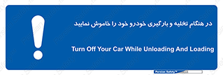  , کنید , خالی کردن , وسیله نقلیه , ماشین , 