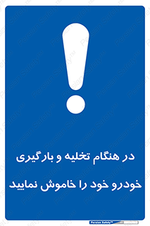  , کنید , خالی کردن , وسیله نقلیه , ماشین , 