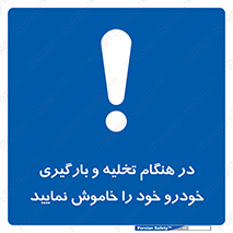  , کنید , خالی کردن , وسیله نقلیه , ماشین , 