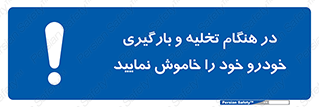  , کنید , خالی کردن , وسیله نقلیه , ماشین , 