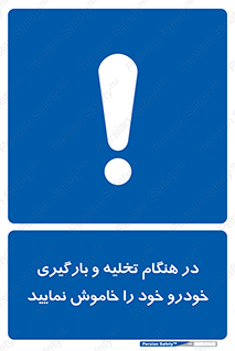  , کنید , خالی کردن , وسیله نقلیه , ماشین , 