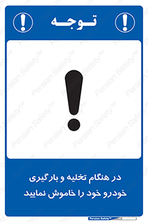  , کنید , خالی کردن , وسیله نقلیه , ماشین , 