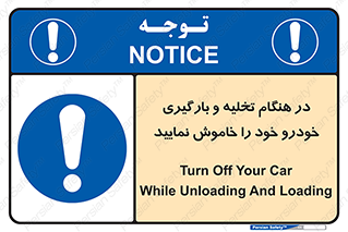  , کنید , خالی کردن , وسیله نقلیه , ماشین , 