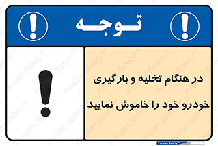  , کنید , خالی کردن , وسیله نقلیه , ماشین , 
