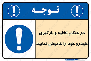  , کنید , خالی کردن , وسیله نقلیه , ماشین , 