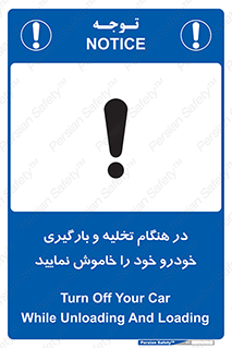  , کنید , خالی کردن , وسیله نقلیه , ماشین , 