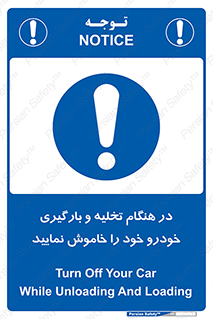  , کنید , خالی کردن , وسیله نقلیه , ماشین , 