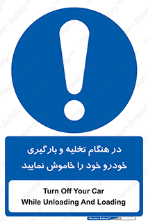  , کنید , خالی کردن , وسیله نقلیه , ماشین , 