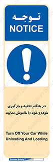  , کنید , خالی کردن , وسیله نقلیه , ماشین , 
