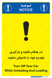  , کنید , خالی کردن , وسیله نقلیه , ماشین , 