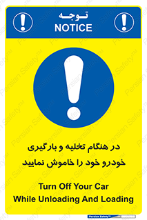  , کنید , خالی کردن , وسیله نقلیه , ماشین , 