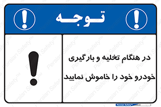  , کنید , خالی کردن , وسیله نقلیه , ماشین , 