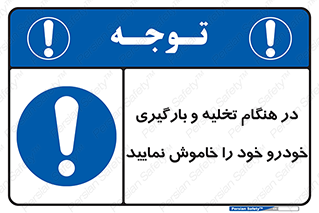  , کنید , خالی کردن , وسیله نقلیه , ماشین , 
