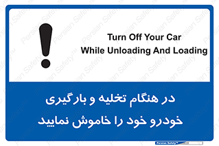  , کنید , خالی کردن , وسیله نقلیه , ماشین , 