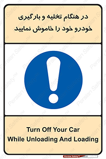  , کنید , خالی کردن , وسیله نقلیه , ماشین , 