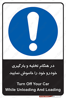  , کنید , خالی کردن , وسیله نقلیه , ماشین , 