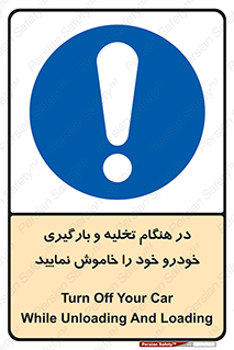  , کنید , خالی کردن , وسیله نقلیه , ماشین , 