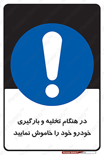  , کنید , خالی کردن , وسیله نقلیه , ماشین , 