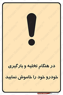  , کنید , خالی کردن , وسیله نقلیه , ماشین , 