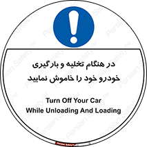  , کنید , خالی کردن , وسیله نقلیه , ماشین , 