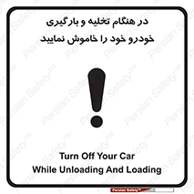  , کنید , خالی کردن , وسیله نقلیه , ماشین , 