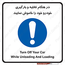  , کنید , خالی کردن , وسیله نقلیه , ماشین , 