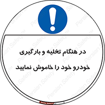  , کنید , خالی کردن , وسیله نقلیه , ماشین , 