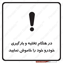  , کنید , خالی کردن , وسیله نقلیه , ماشین , 