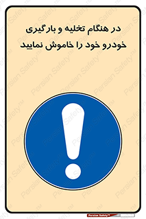  , کنید , خالی کردن , وسیله نقلیه , ماشین , 