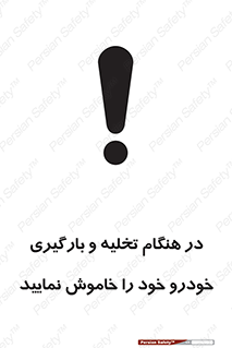  , کنید , خالی کردن , وسیله نقلیه , ماشین , 