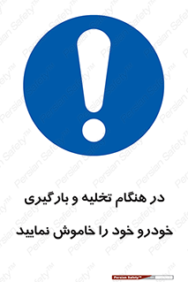  , کنید , خالی کردن , وسیله نقلیه , ماشین , 