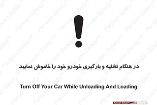  , کنید , خالی کردن , وسیله نقلیه , ماشین , 
