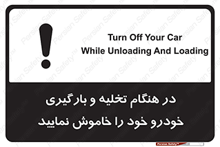  , کنید , خالی کردن , وسیله نقلیه , ماشین , 