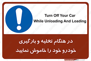  , کنید , خالی کردن , وسیله نقلیه , ماشین , 