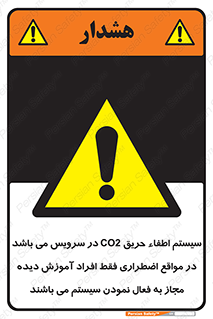  , خاموش کننده , دی اکسید کربن , ضروری , دستگاه , 