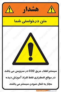  , خاموش کننده , دی اکسید کربن , ضروری , دستگاه , 