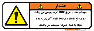  , خاموش کننده , دی اکسید کربن , ضروری , دستگاه , 