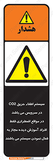  , خاموش کننده , دی اکسید کربن , ضروری , دستگاه , 
