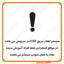  , خاموش کننده , دی اکسید کربن , ضروری , دستگاه , 