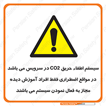  , خاموش کننده , دی اکسید کربن , ضروری , دستگاه , 