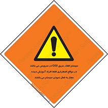 , خاموش کننده , دی اکسید کربن , ضروری , دستگاه , 