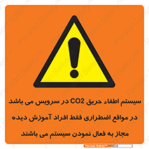  , خاموش کننده , دی اکسید کربن , ضروری , دستگاه , 