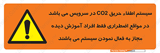  , خاموش کننده , دی اکسید کربن , ضروری , دستگاه , 