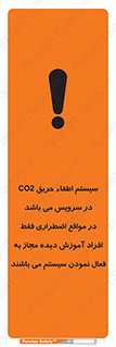  , خاموش کننده , دی اکسید کربن , ضروری , دستگاه , 