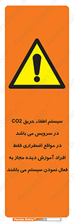  , خاموش کننده , دی اکسید کربن , ضروری , دستگاه , 