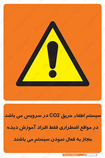  , خاموش کننده , دی اکسید کربن , ضروری , دستگاه , 
