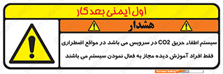  , خاموش کننده , دی اکسید کربن , ضروری , دستگاه , 