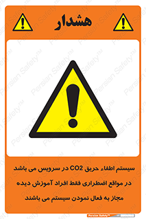  , خاموش کننده , دی اکسید کربن , ضروری , دستگاه , 